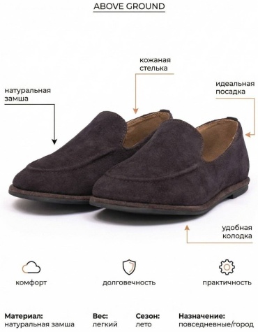 Лоферы OLYPOLY коричневый