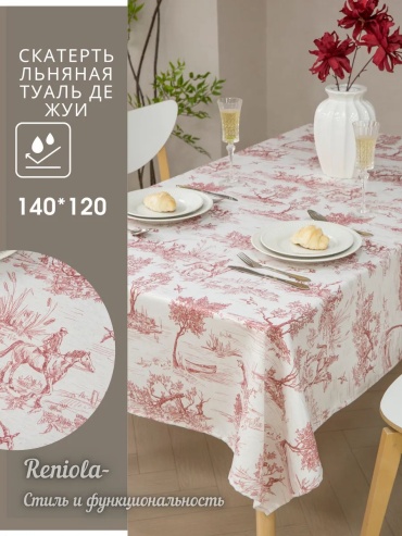 Скатерть Reniola 140x120 см, полиэстер, 1 шт