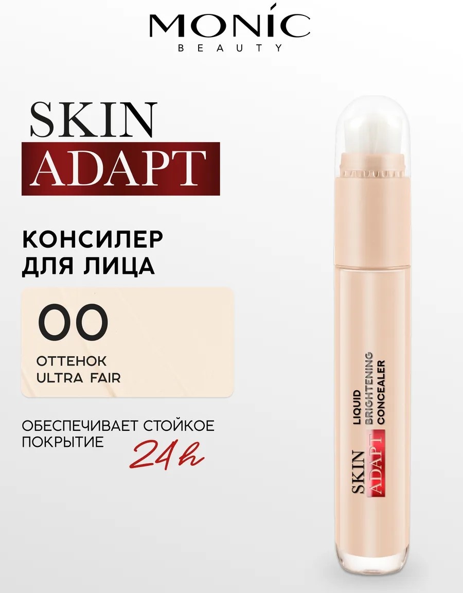 Monic beauty Skin Adapt Консилер для лица консилер тон 00 Ultra Fair