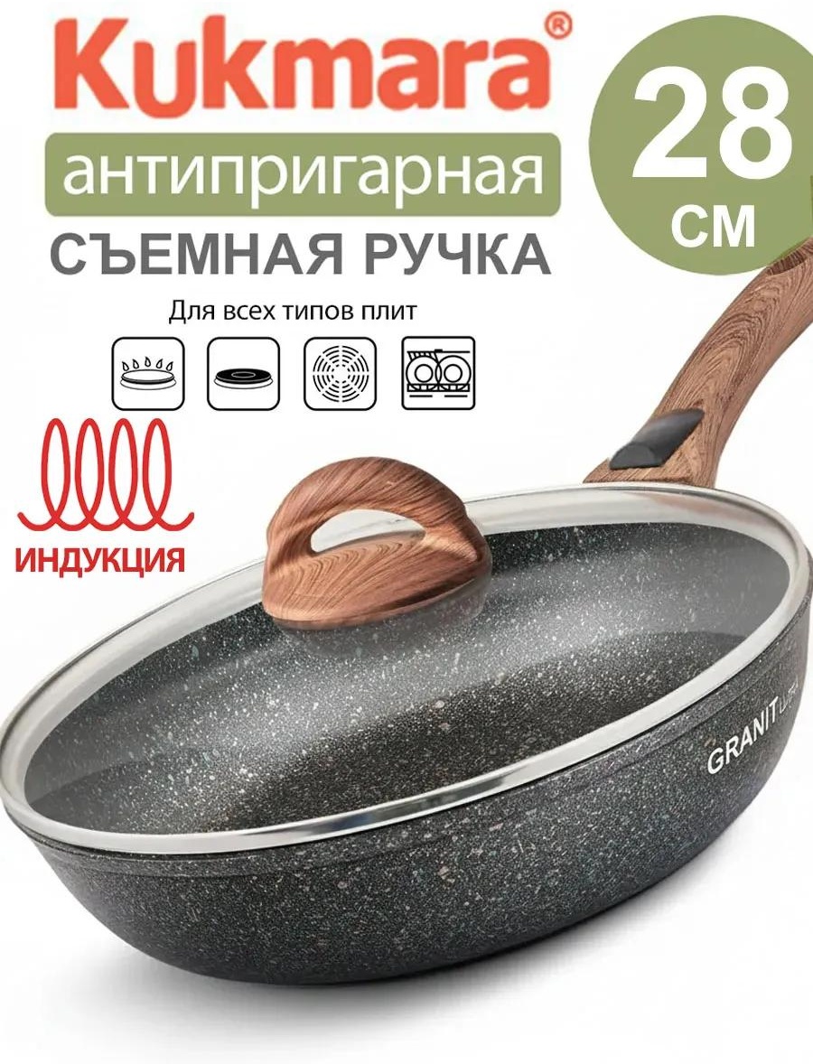 Сковорода 28 см с антипригарным покрытием, алюминий
