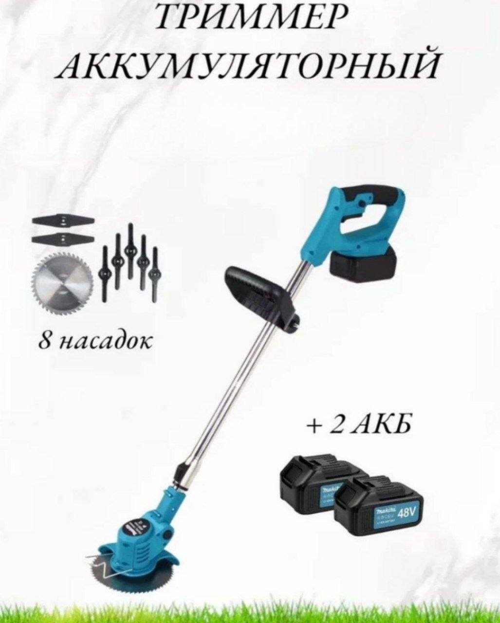 Триммер аккумуляторный Oriolin EcoTrim Master, нож