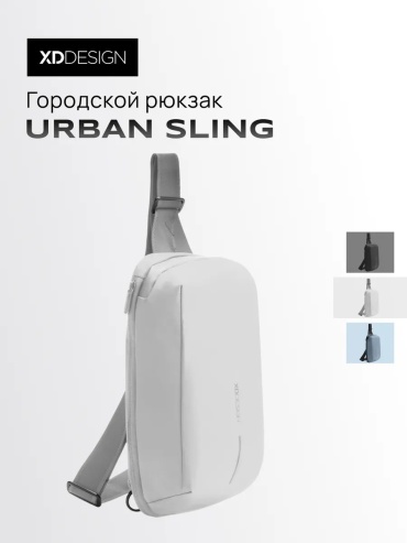 Комплект XD DESIGN полиэстер белый