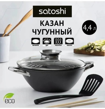 Казан 4 л, алюминий
