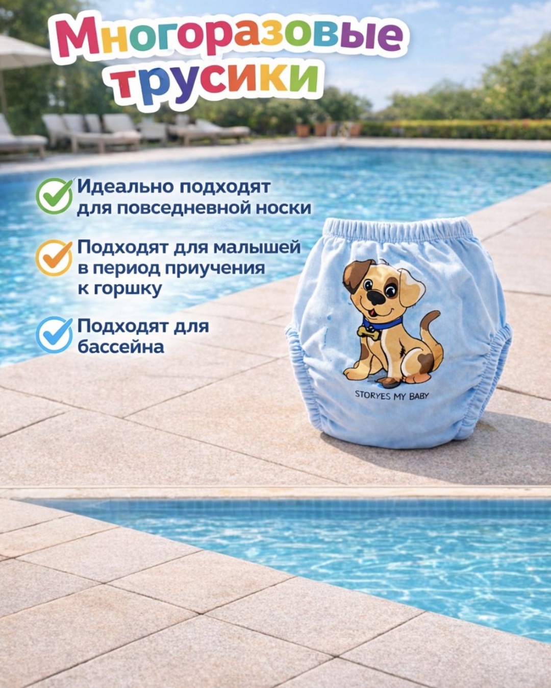 Плавки голубой