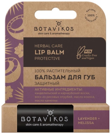 Botavikos бальзам Защитный Lavender Melissa 4 г
