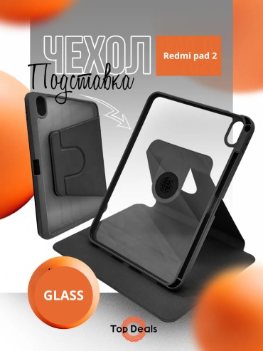 Чехол GLASS для Redmi Redmi Pad 2 11 дюйм черный