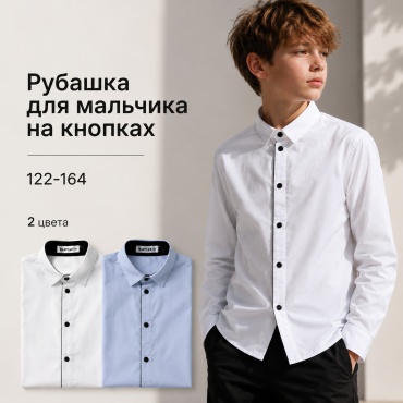 Рубашка полуприталенная Rasti.kz белый