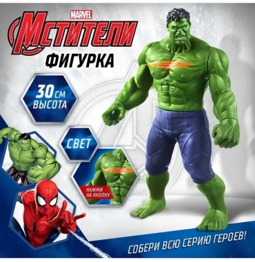 Marvel 664936267 31 см 1 шт
