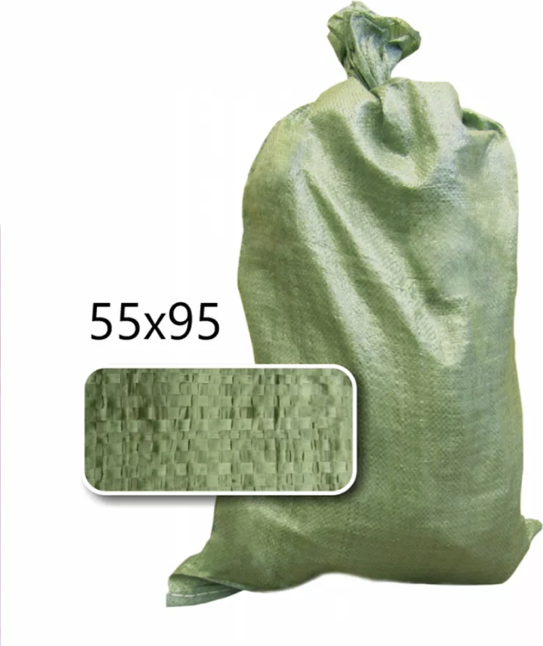 Мешки 2 шт для строительного мусора и картошки 55х95, АРТ-028/2шт 60 л