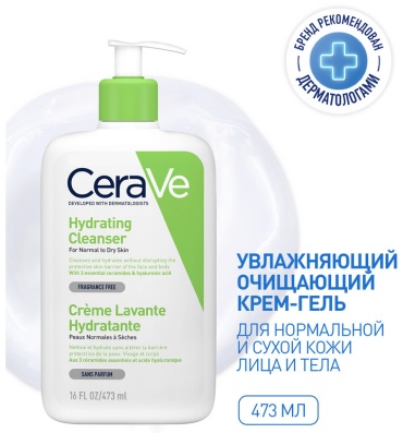 CeraVe Увлажняющий очищающий крем-гель для нормальной и сухой кожи лица и тела, 473 мл