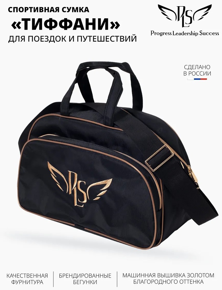 Рюкзак оксфорд черный 21.7 л