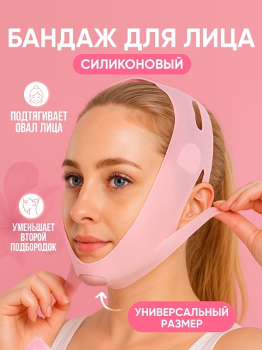 JiJi BD-4 бандаж на голову размер универсальный розовый