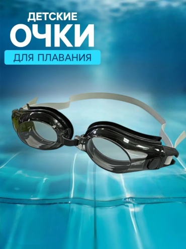 414651764 унисекс черный