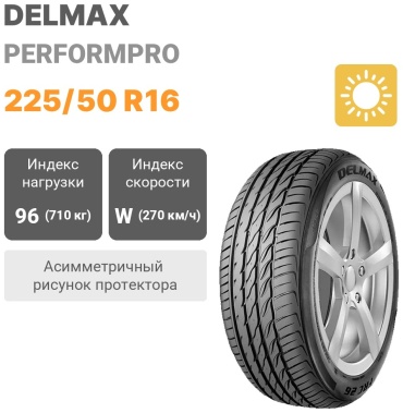 Delmax PerformPro 225/50 R16 96W