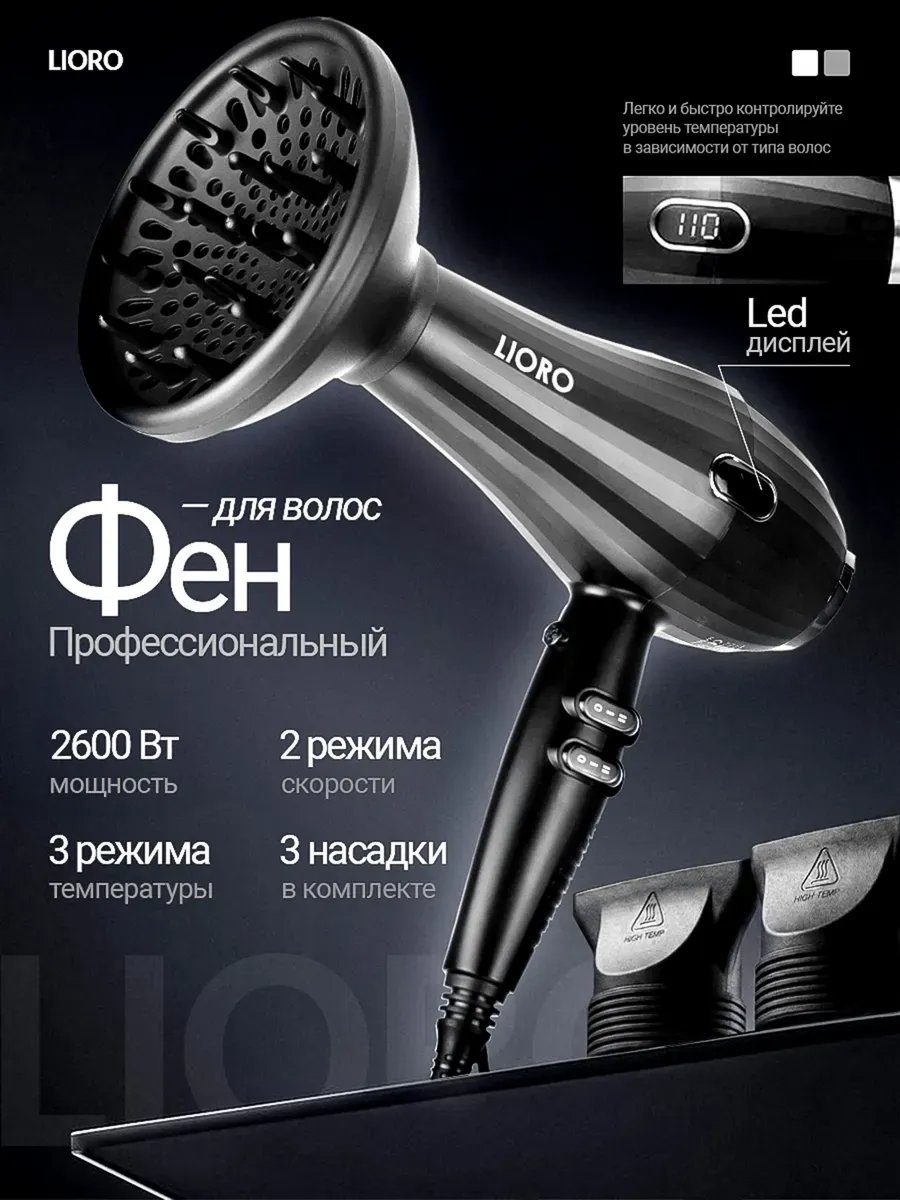 785766304 компактный фен черный
