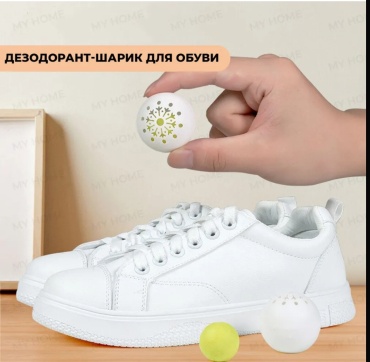 Дезодорант белый, зеленый, 745249986
