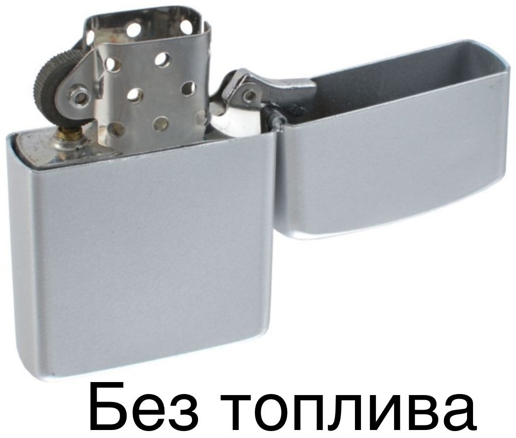 Набор Zorro БЕЗ-ТОПЛИВА-6-4см 6 x 4