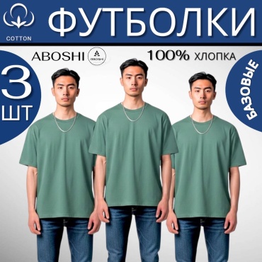 Футболка ABOSHI мятный