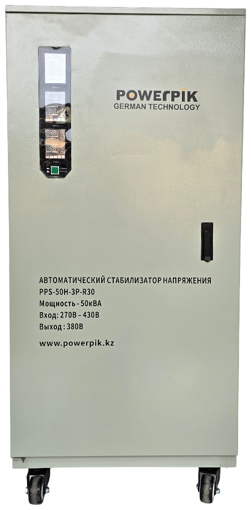 Стабилизатор напряжения PowerPik PPC-50H-3P-R30