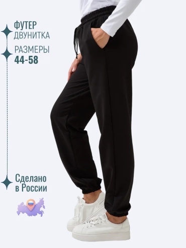 Повседневные брюки Натали черный