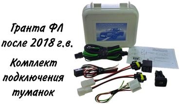 ВДМ+ монтажный набор ptf2190