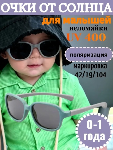 Koricohit солнцезащитные очки прямоугольные поляризованные