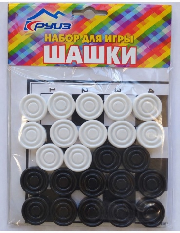 Круиз Шашки русские пластик 24 шт