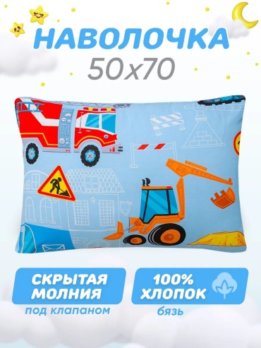 Наволочка Спаленка 51370395ES 50x70 хлопок, 1 шт