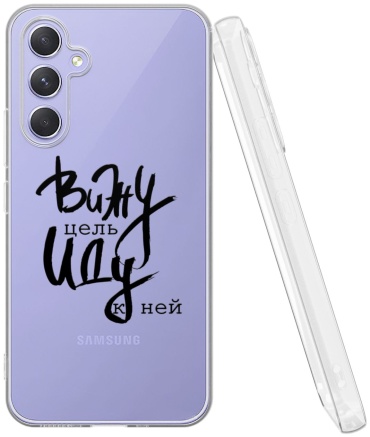 Чехол Mcover для Samsung Galaxy A55 рисунок