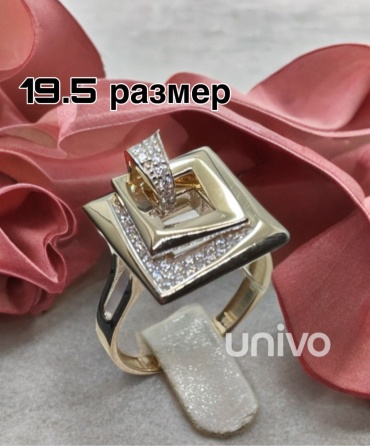 Кольцо UNIVO 219693885 размер 19.5 вес 2.82 г золото, фианит