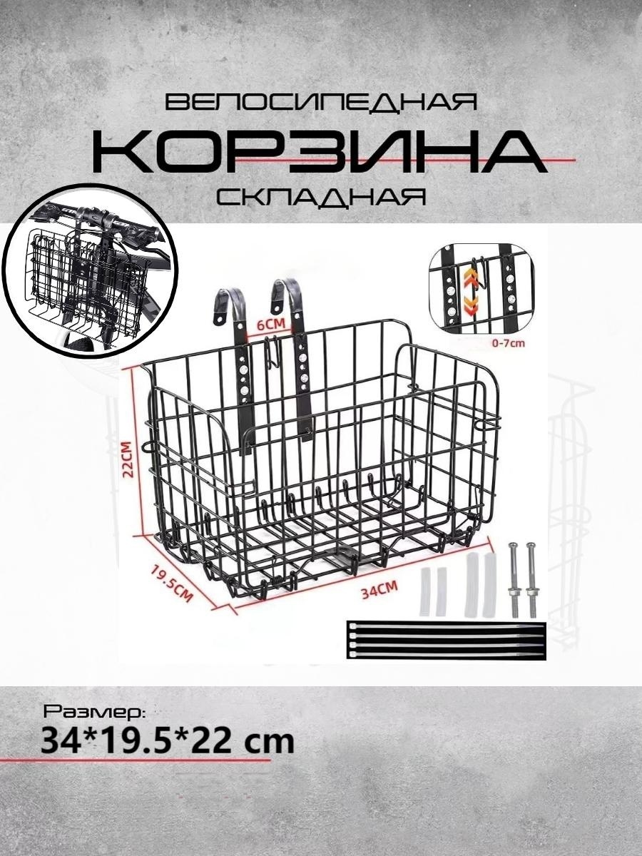 Корзина 30294842_KZ1-ZXCZDCL черный
