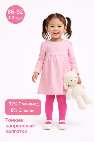 Колготки Bony Socks малиновый