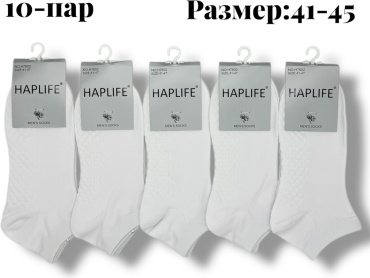 Носки HAPLIFE 10 пар черный, белый 41-44