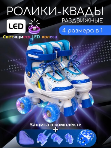 Prime Sports детские RQ-836 белый, фиолетовый S