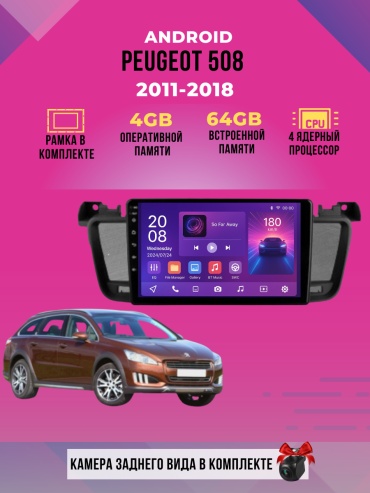 DVR D1 Peugeot 508 2011-2018 4GB+64GB +камера заднего вида в штатное место Peugeot