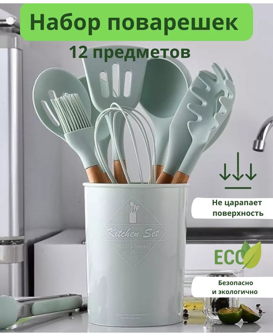 Кисть кулинарная бамбук, 12 шт