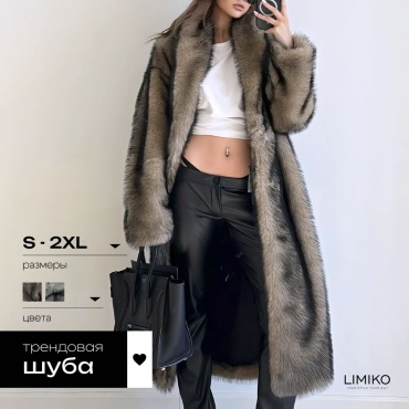 Шуба LIMIKO черный, коричневый