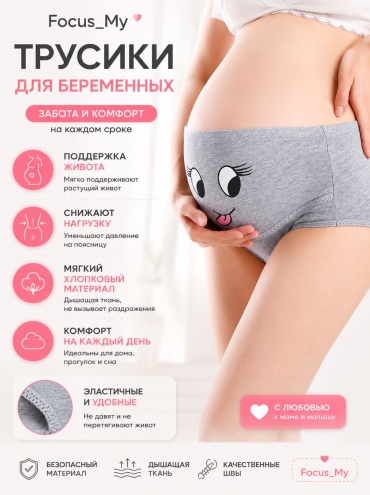 Слипы Focus_My серебристый