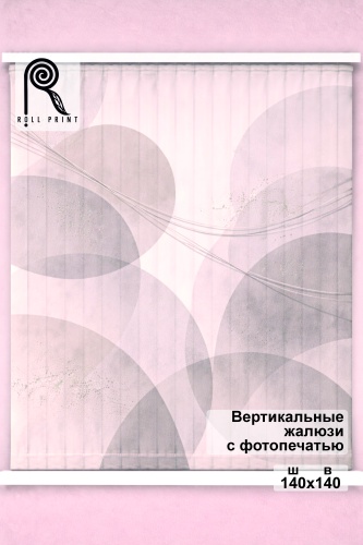 Жалюзи вертикальные Roll Print 140x140 см PHJAL, ткань