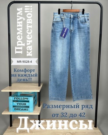Джинсы кюлоты MEGA JEANS голубой