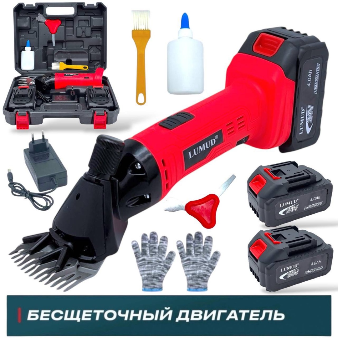 LUMUD стригальная машинка LMD-6 Безщеточный