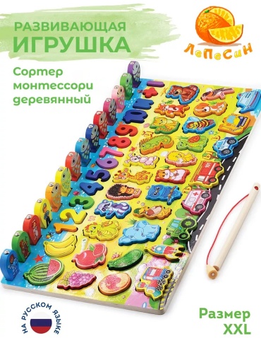 Набор ЛеПеСиН девочкам