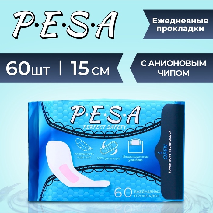 PESA прокладки ежедневные Perfect Safety 60 шт
