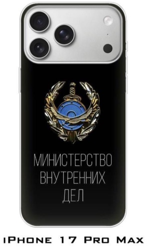 Чехол для Apple iPhone 17 Pro Max рисунок