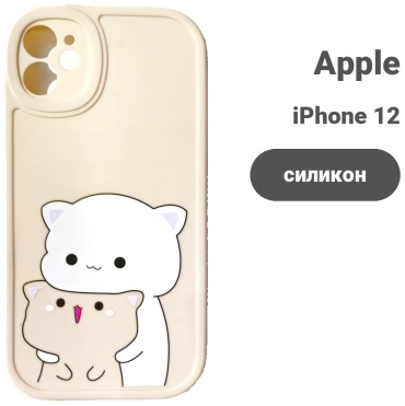 Чехол для Apple iPhone 12 рисунок
