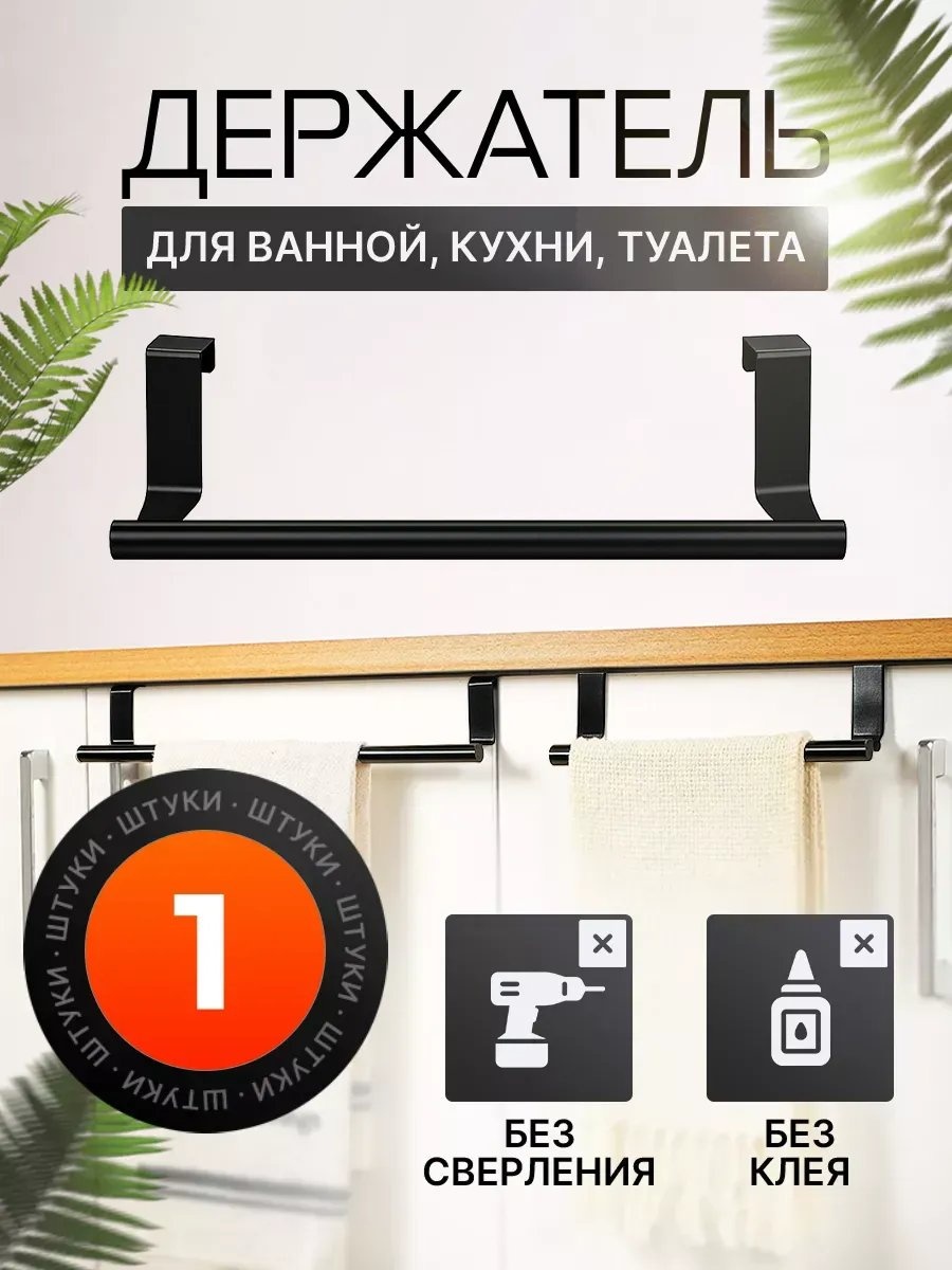 Подставка металл