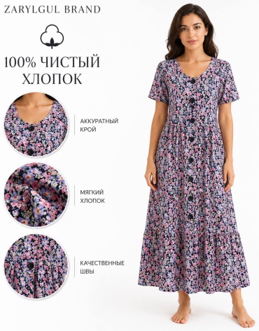 Хлопковый халат ZARYLGUL сиреневый, фуксия