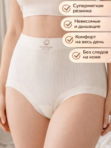 Слипы ByRonica айвори