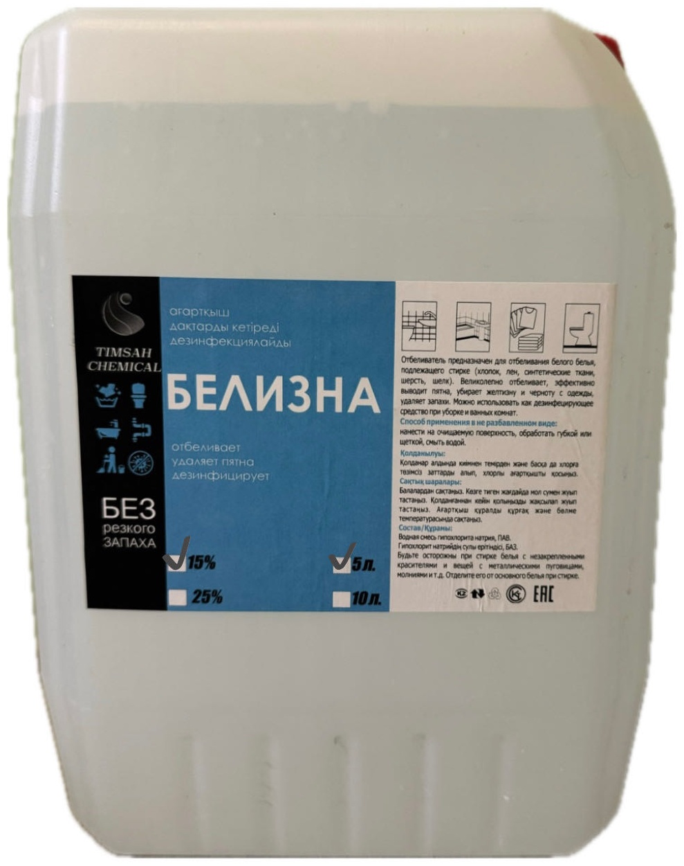 Жидкость Timsah Chemical Белизна 15% 5л