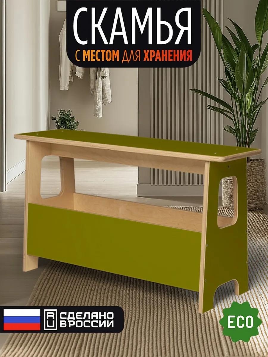 Скамейка без спинки 85 см дерево, макс.нагрузка: 100 кг